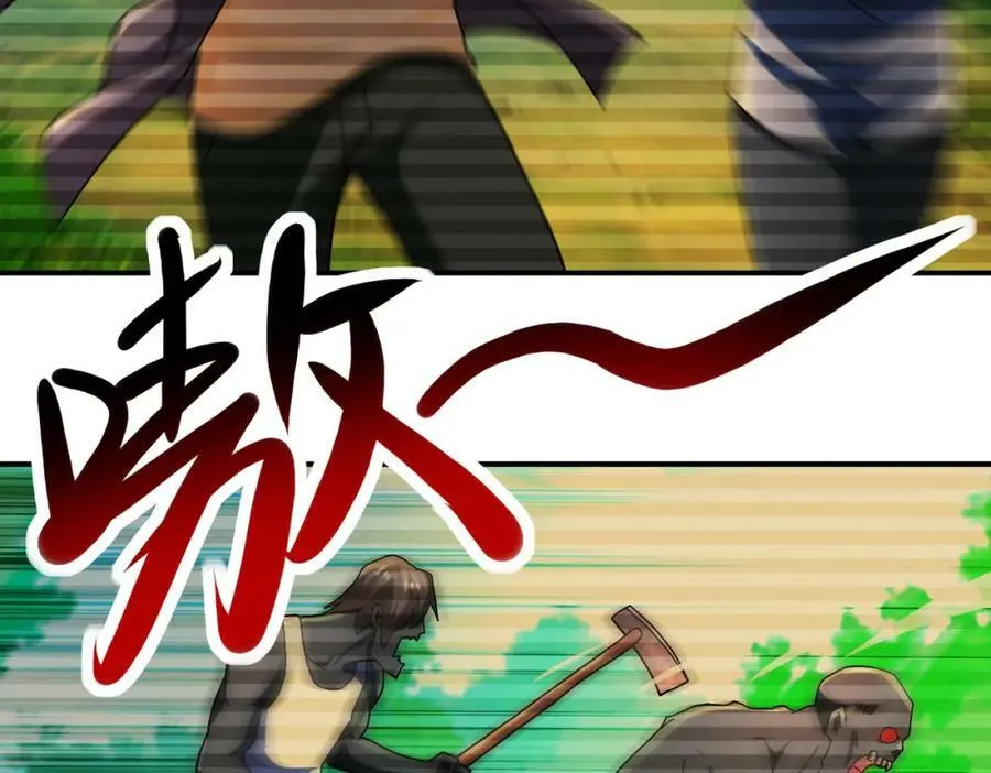 第406话 秘密揭开 第53页