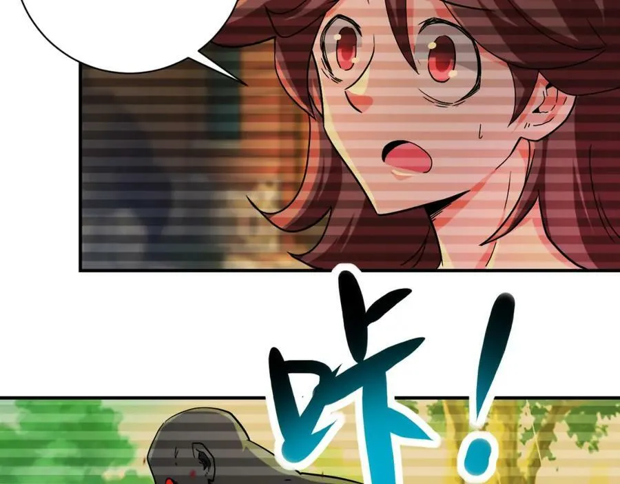 第406话 秘密揭开 第63页