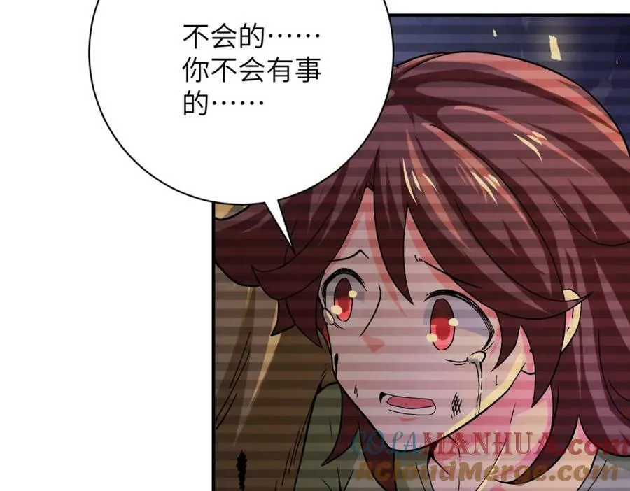第407话 奇迹 第7页