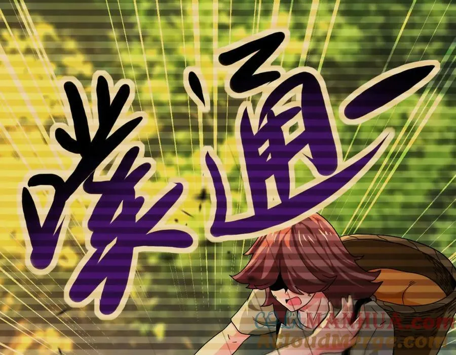 第407话 奇迹 第10页