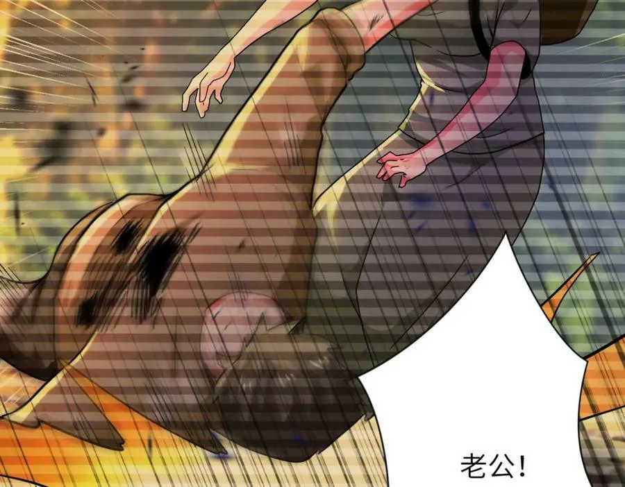 第407话 奇迹 第11页