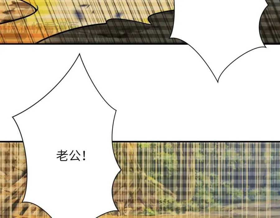 第407话 奇迹 第12页