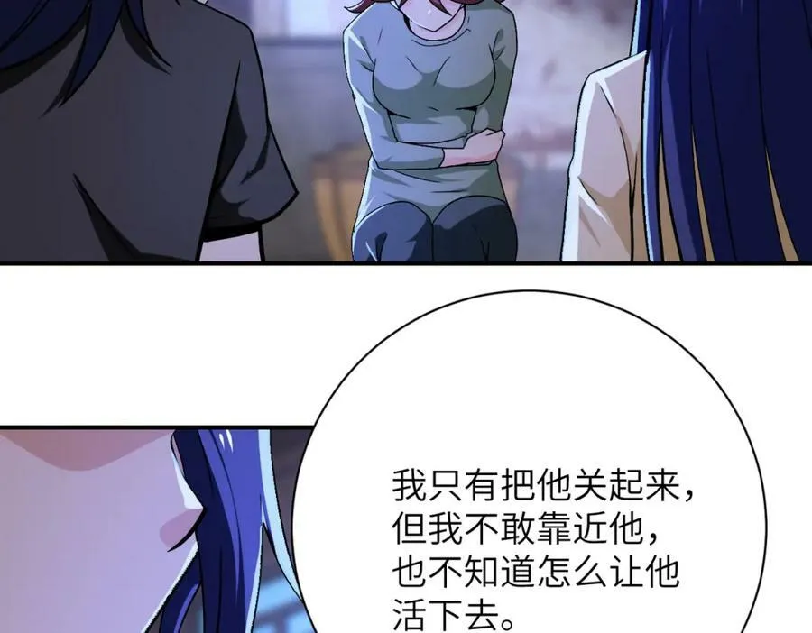 第407话 奇迹 第15页