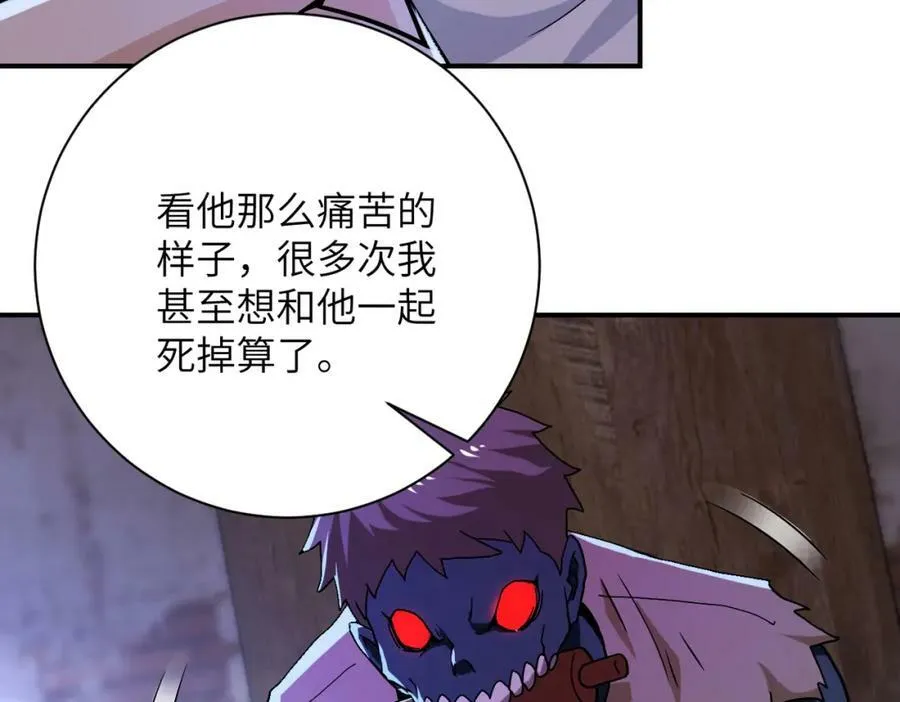第407话 奇迹 第17页