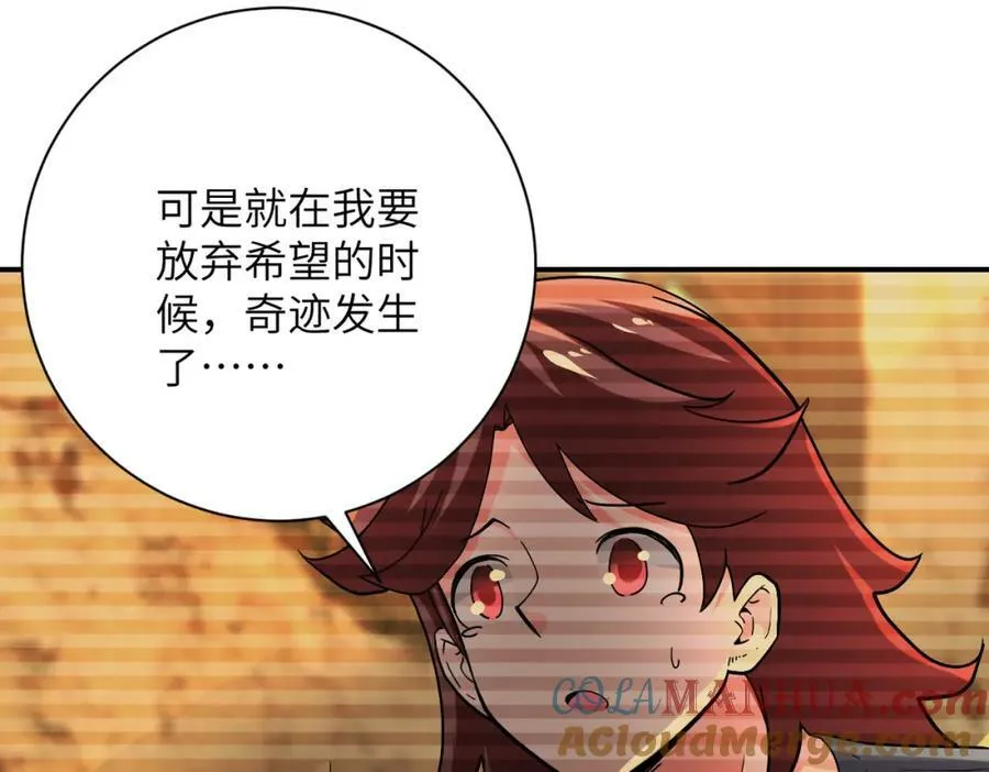 第407话 奇迹 第19页