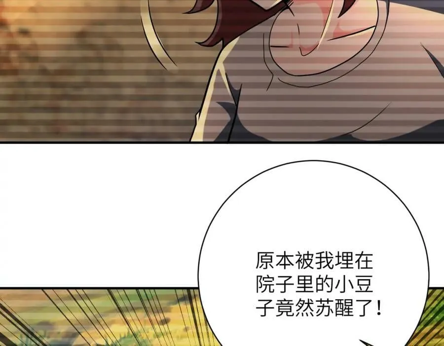 第407话 奇迹 第20页
