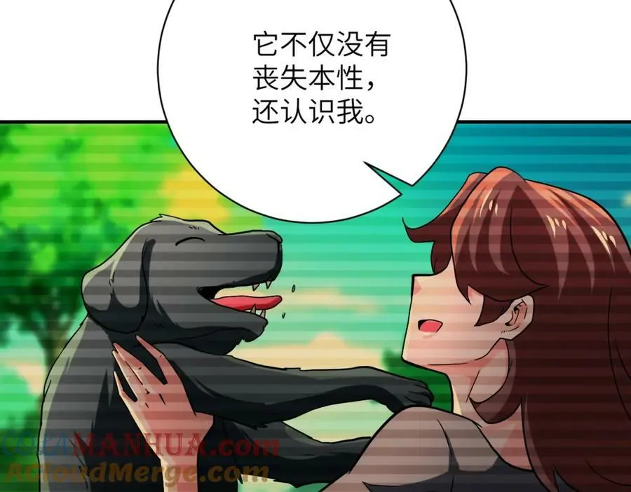 第407话 奇迹 第22页