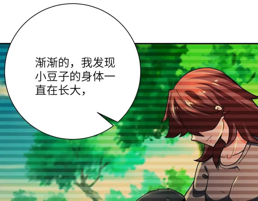 第407话 奇迹 第24页