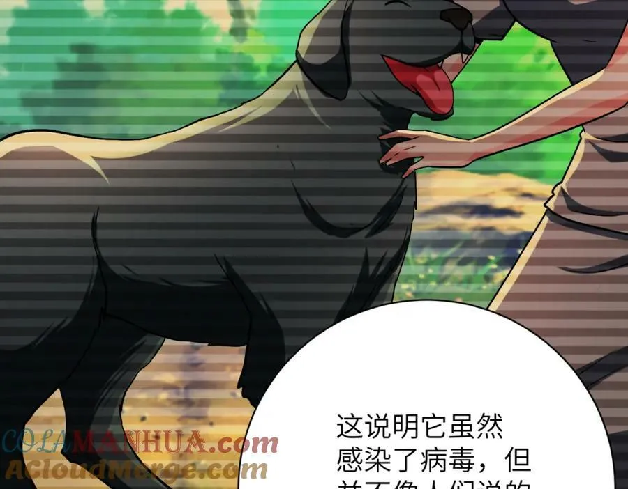 第407话 奇迹 第25页
