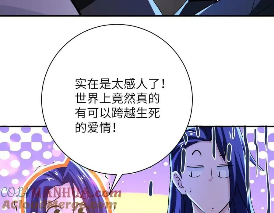 第407话 奇迹 第31页