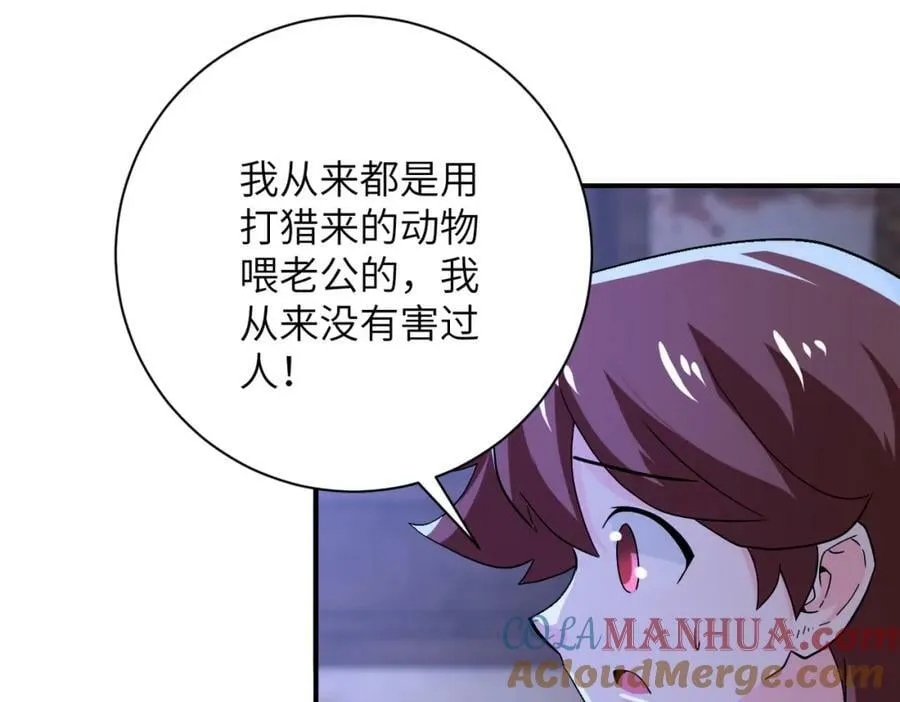 第407话 奇迹 第34页