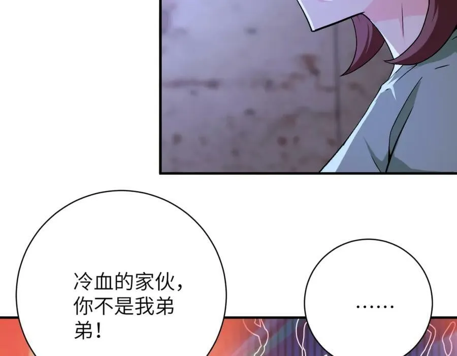 第407话 奇迹 第35页