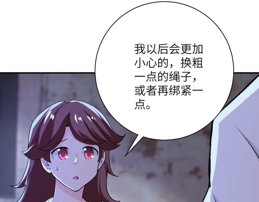 第407话 奇迹 第39页