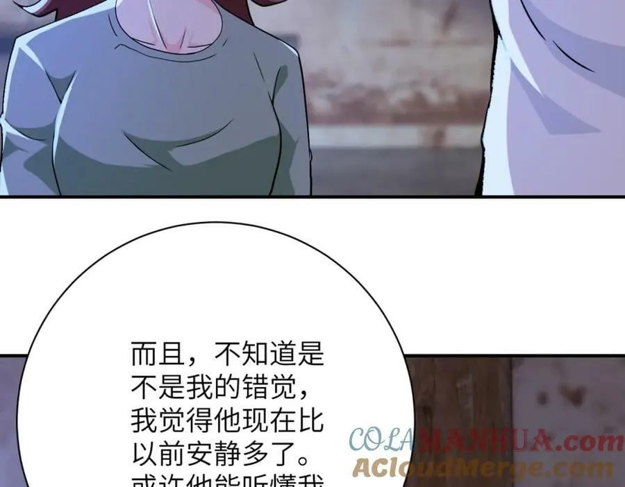 第407话 奇迹 第40页