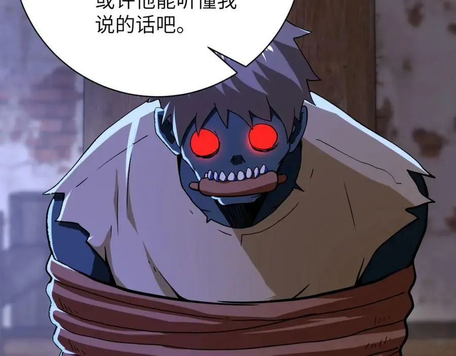 第407话 奇迹 第41页