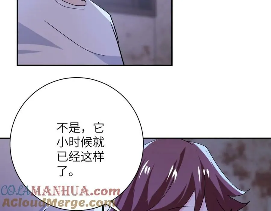 第407话 奇迹 第49页