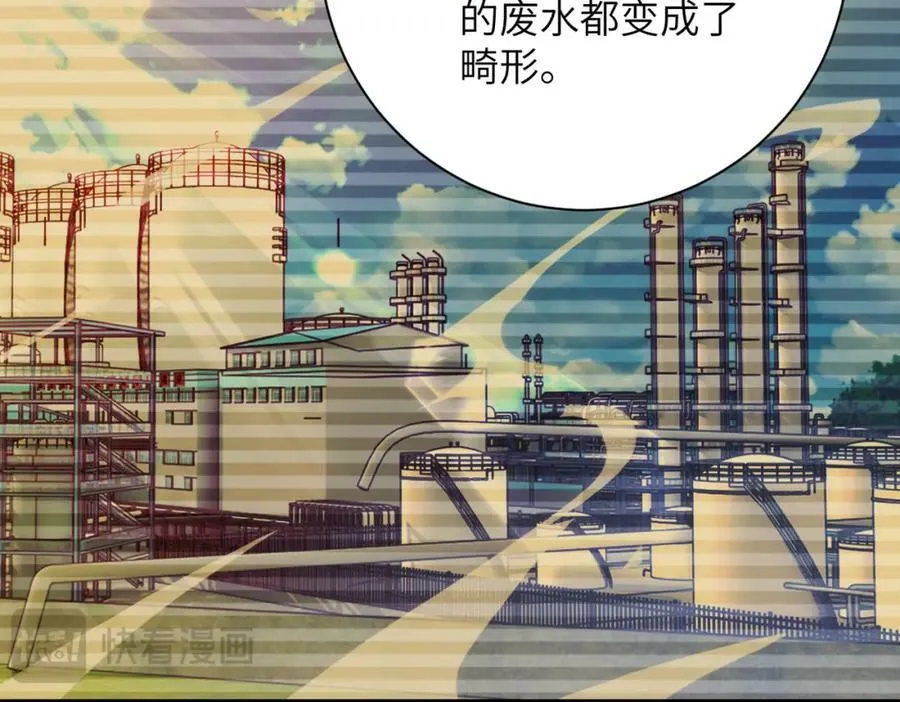 第407话 奇迹 第51页