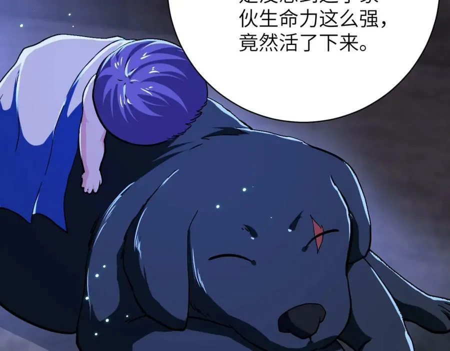第407话 奇迹 第54页