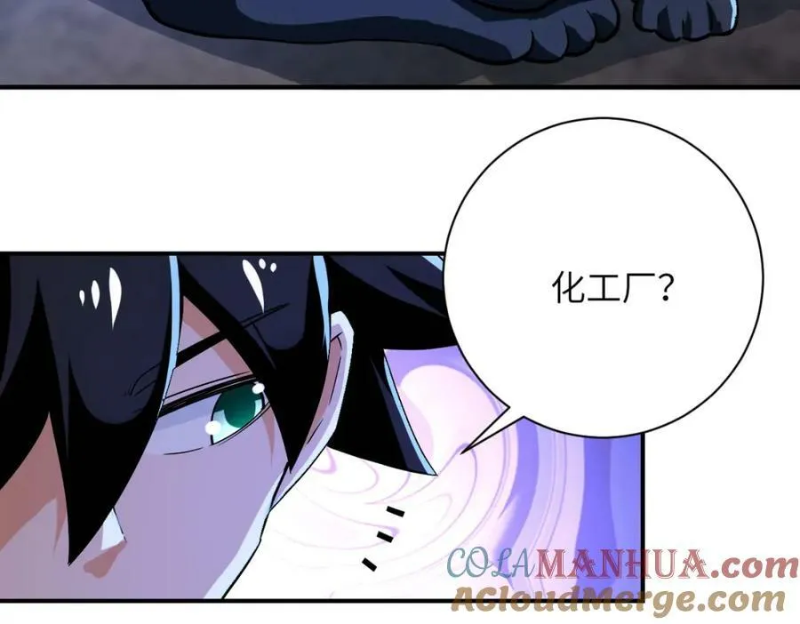 第407话 奇迹 第55页