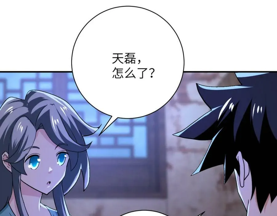 第407话 奇迹 第56页