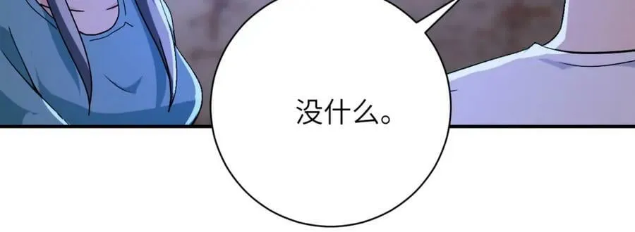 第407话 奇迹 第57页