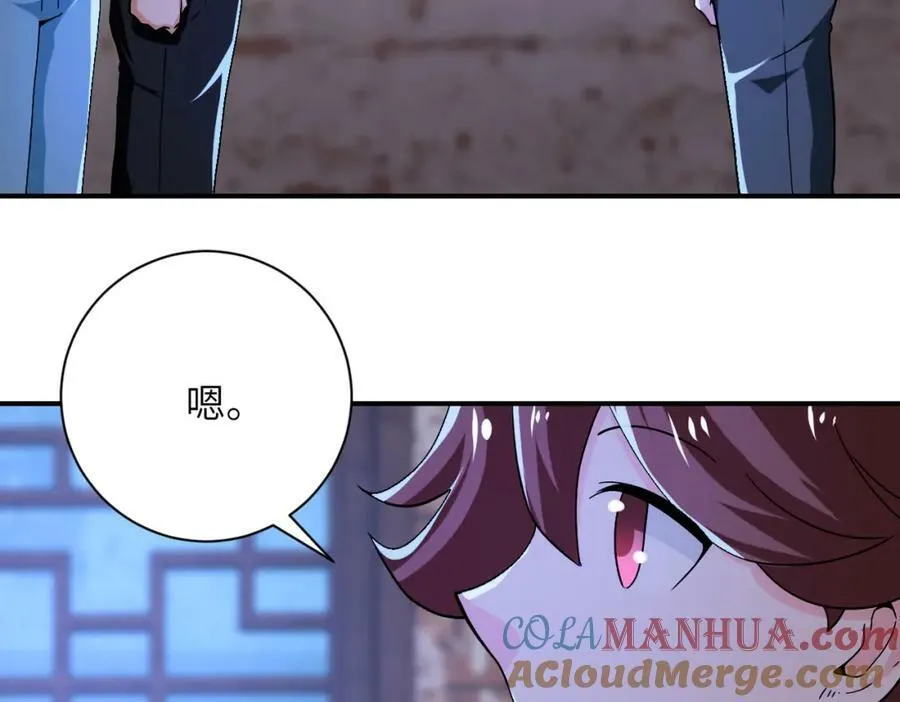第407话 奇迹 第61页