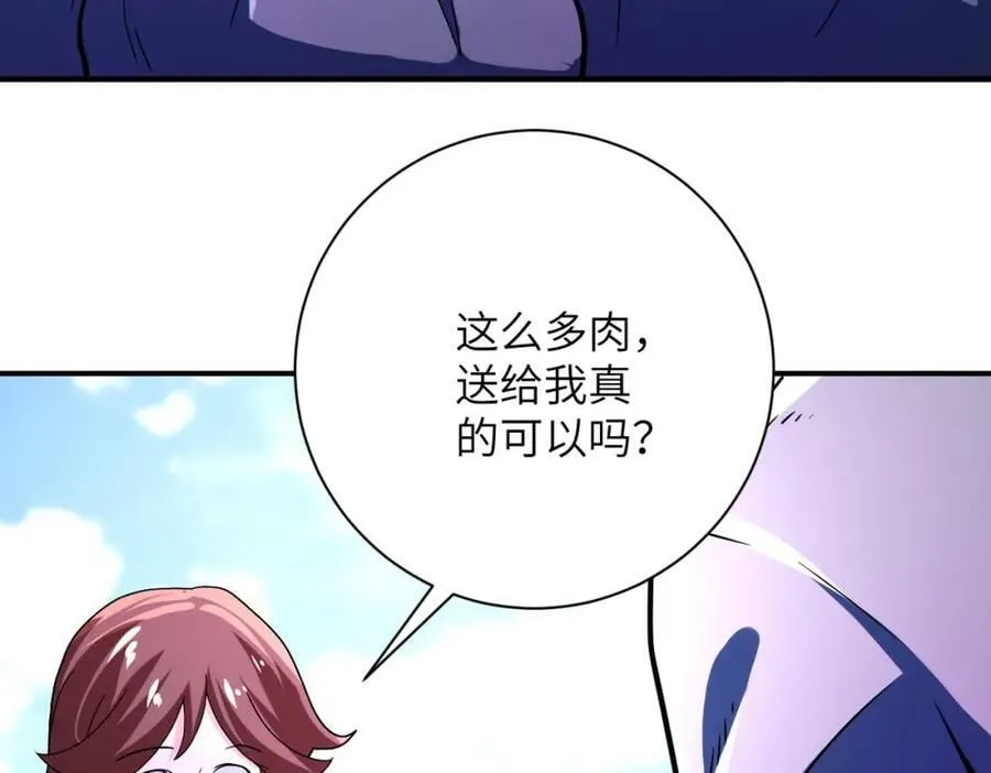 第407话 奇迹 第65页
