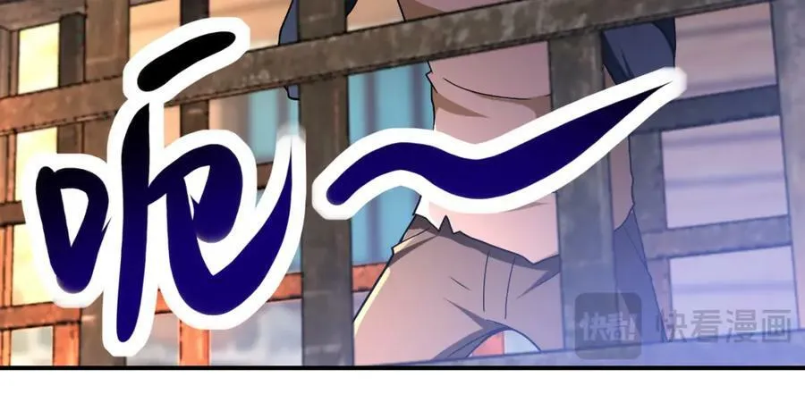 第407话 奇迹 第72页
