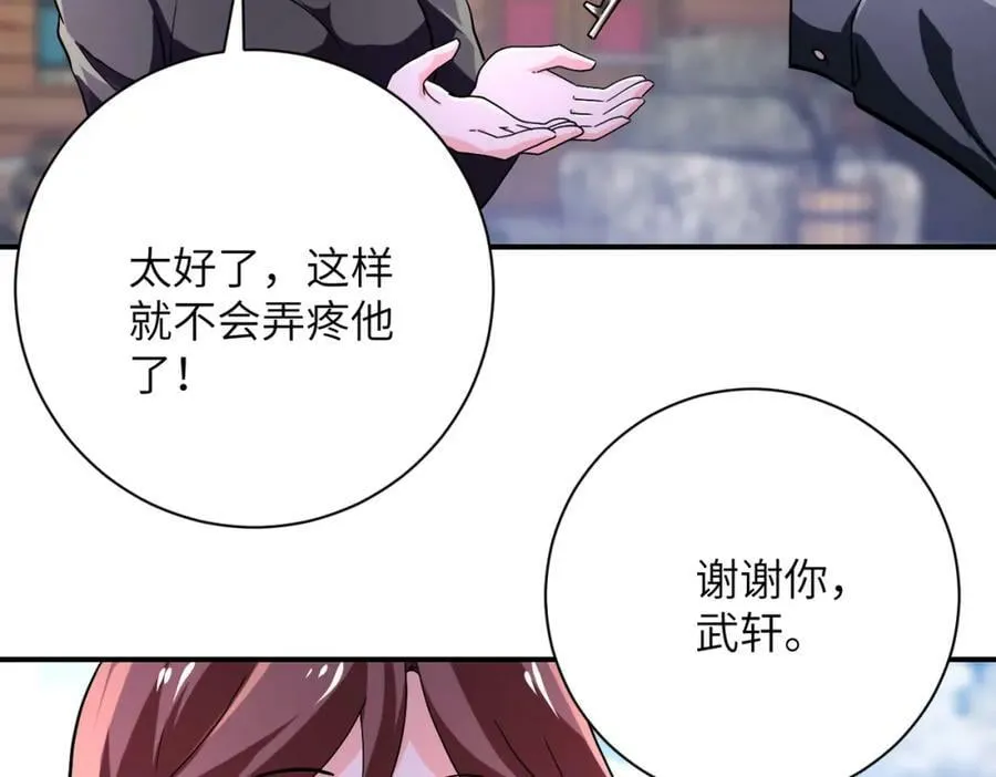 第407话 奇迹 第74页