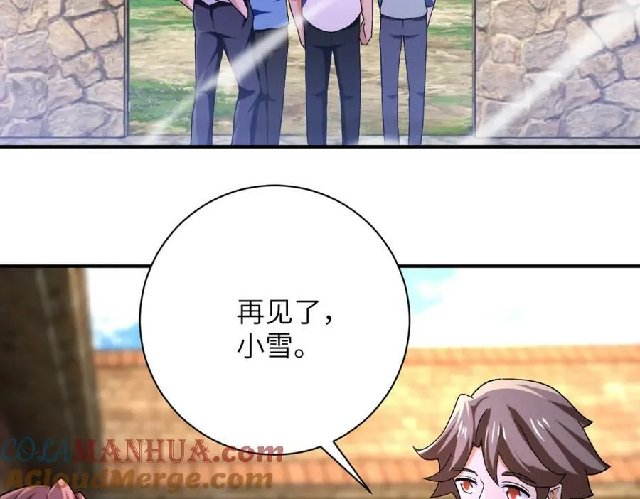 第407话 奇迹 第79页
