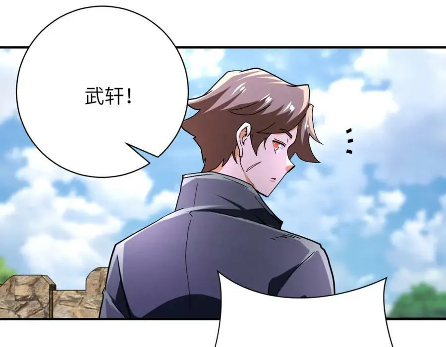 第407话 奇迹 第83页
