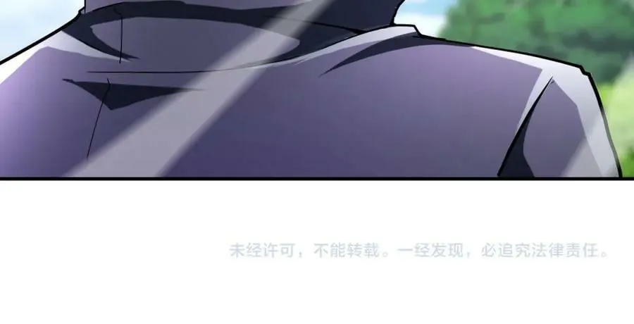 第407话 奇迹 第87页
