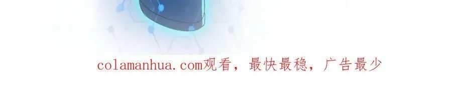 第407话 奇迹 第92页