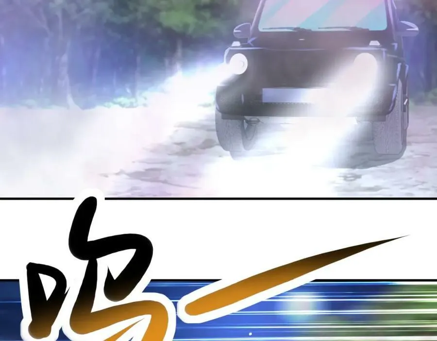 第408话 巨型丧尸 第6页