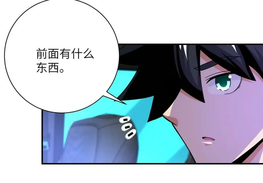 第408话 巨型丧尸 第11页