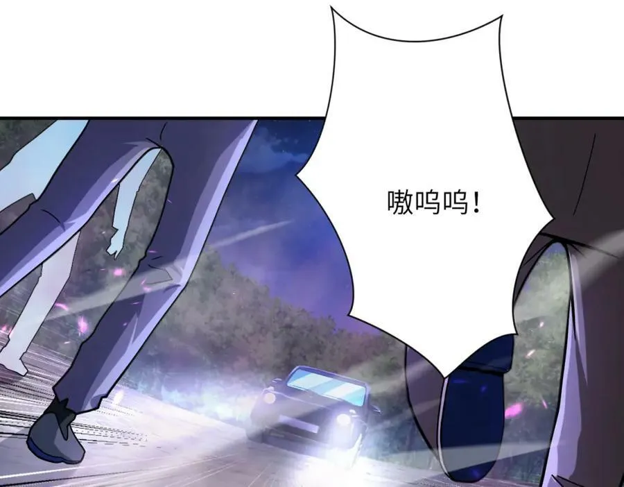 第408话 巨型丧尸 第12页