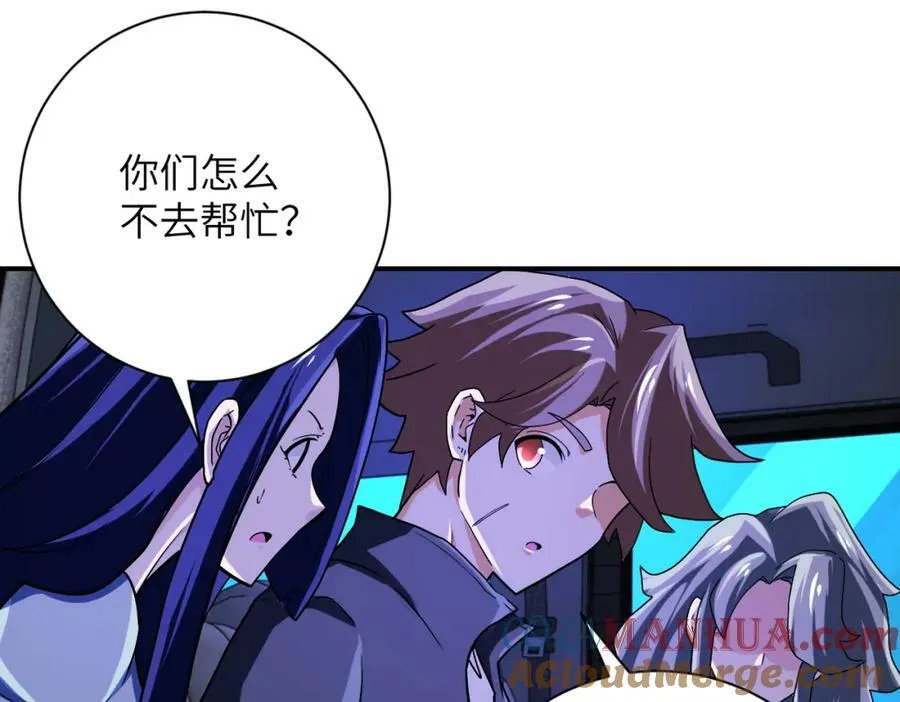 第408话 巨型丧尸 第22页