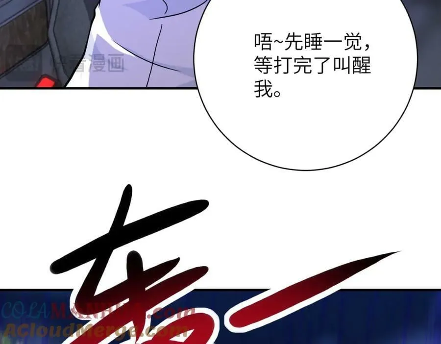 第408话 巨型丧尸 第25页