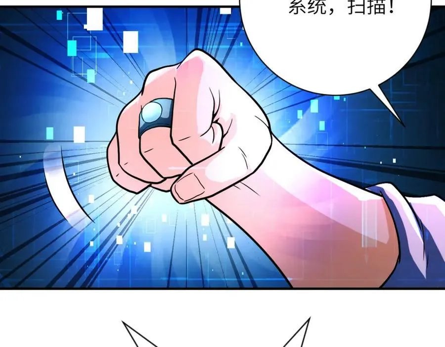 第408话 巨型丧尸 第39页