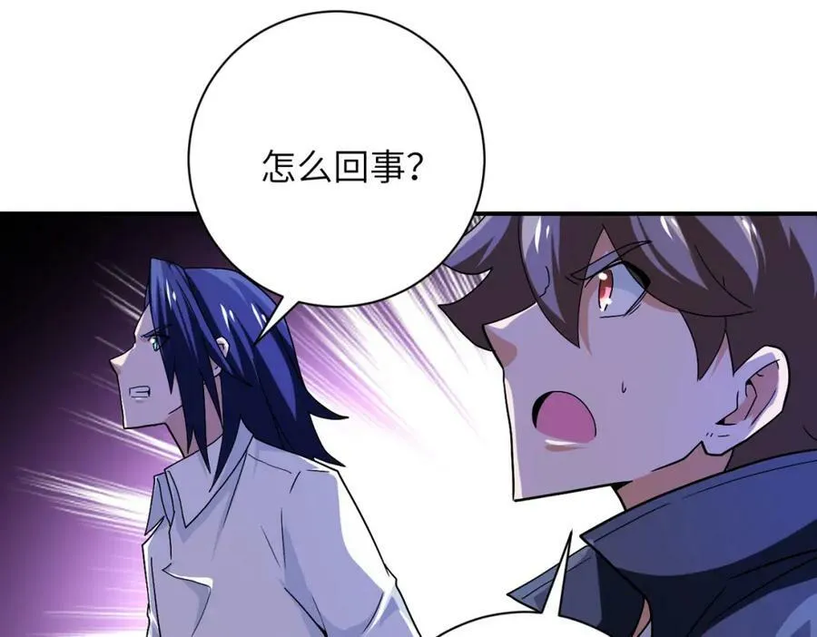 第408话 巨型丧尸 第60页