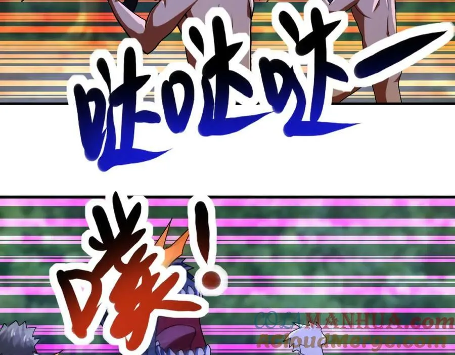 第408话 巨型丧尸 第67页