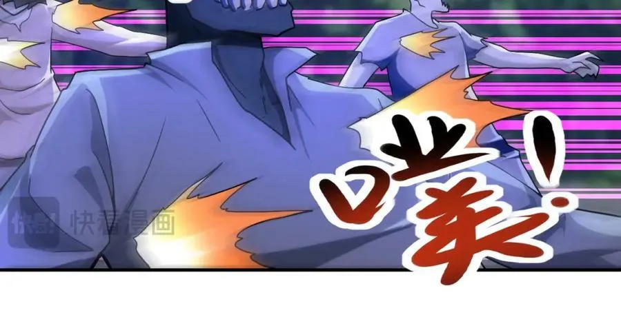 第408话 巨型丧尸 第68页