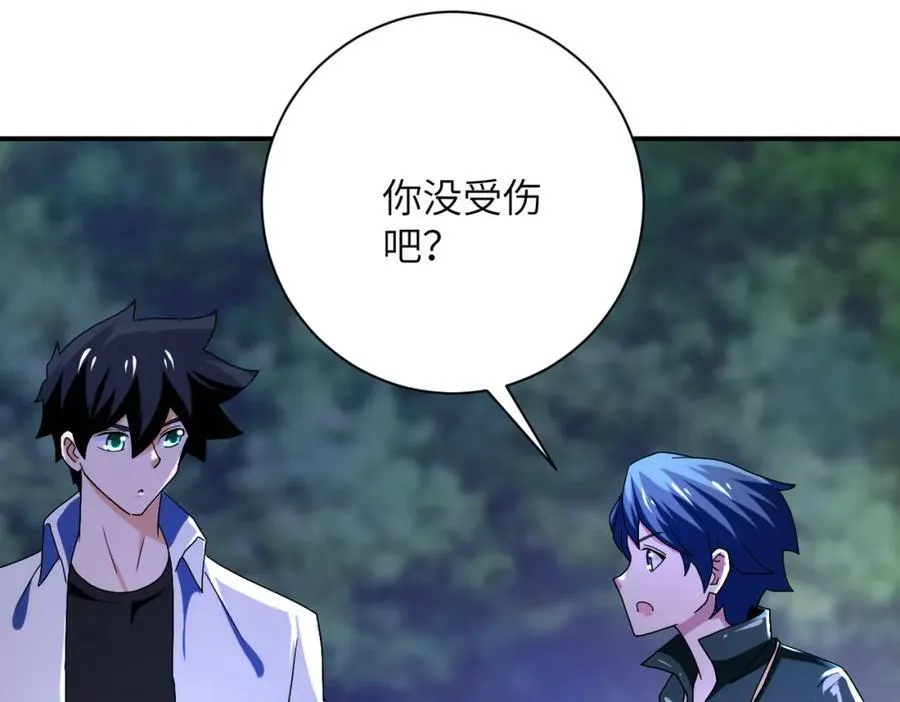 第408话 巨型丧尸 第74页