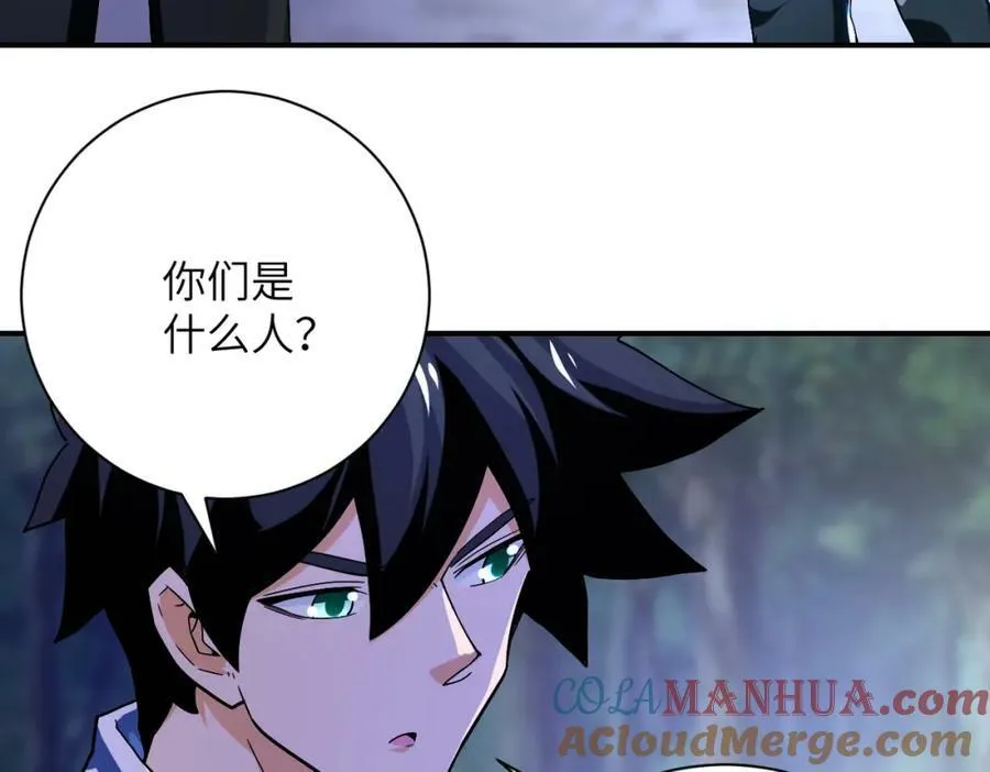 第408话 巨型丧尸 第76页