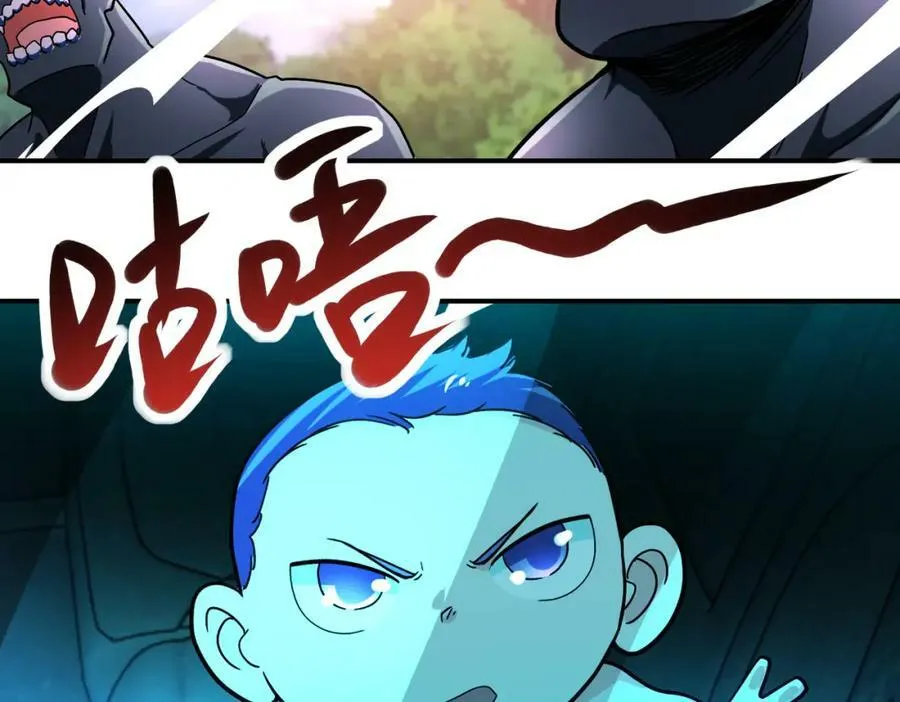 第408话 巨型丧尸 第87页