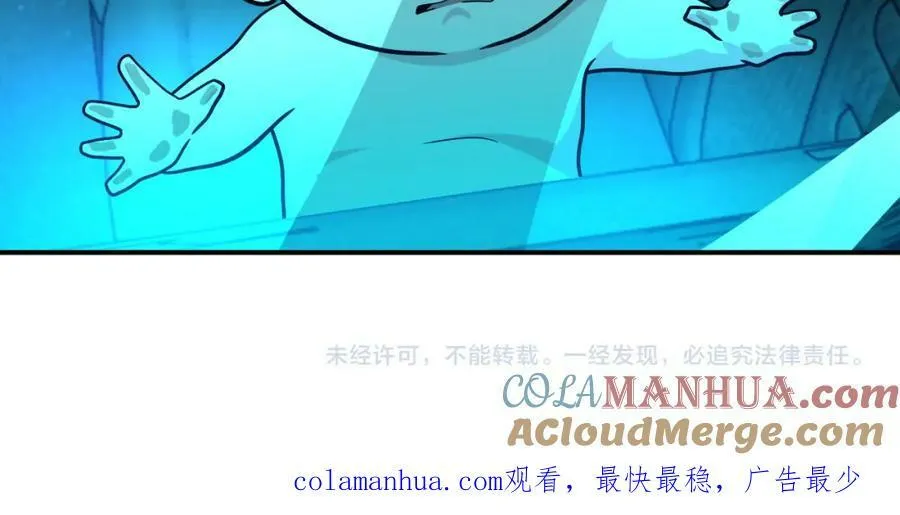 第408话 巨型丧尸 第88页