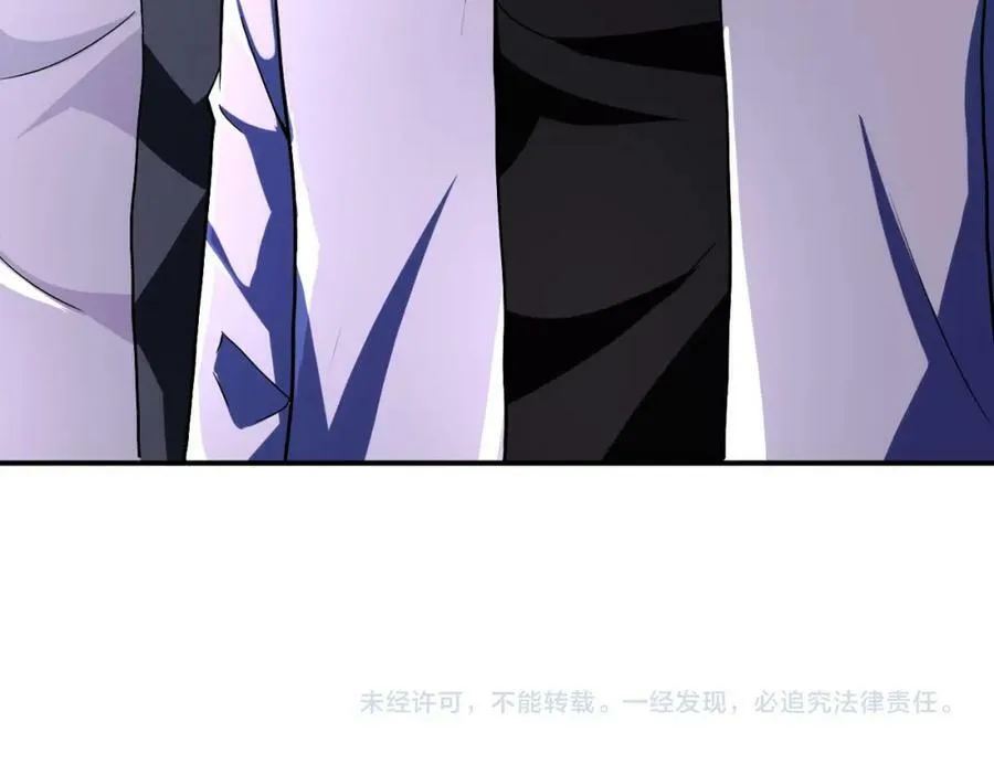 第409话 化工厂 第86页