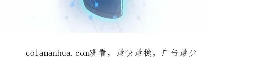 第409话 化工厂 第92页