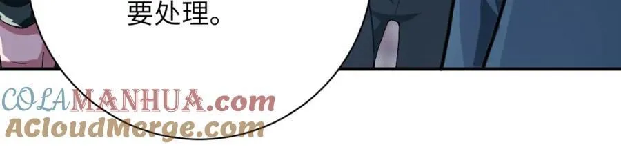 第410话 光明之乡 第31页