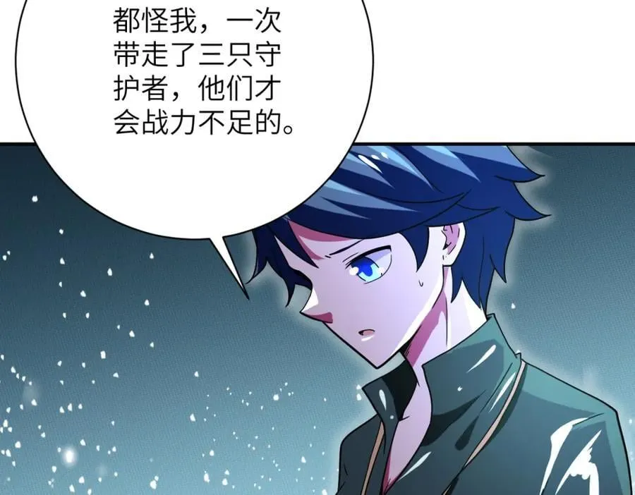 第410话 光明之乡 第35页